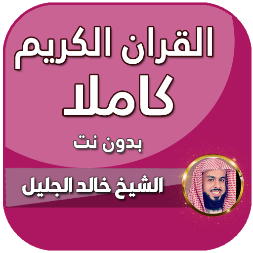 8 رقم مجموعة الصور