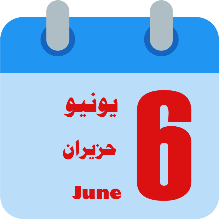 9 رقم مجموعة الصور