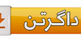 4 رقم مجموعة الصور