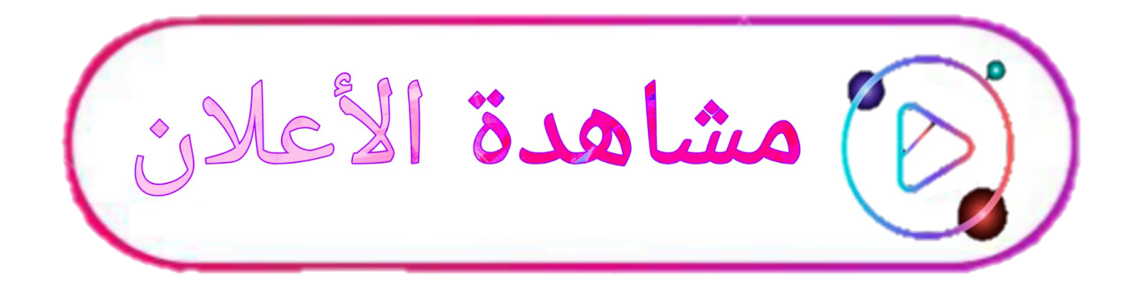 5 رقم مجموعة الصور
