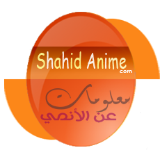 8 رقم مجموعة الصور