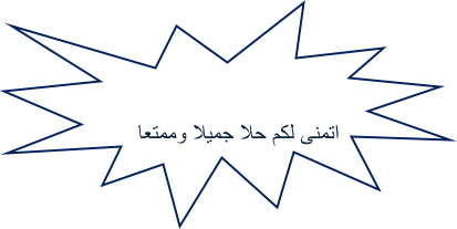 17 رقم مجموعة الصور