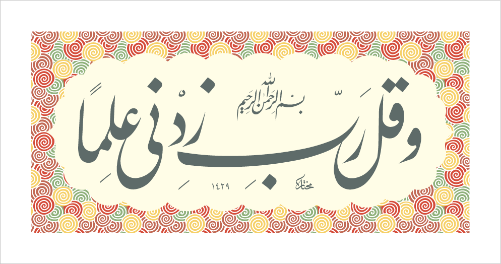 8 رقم مجموعة الصور