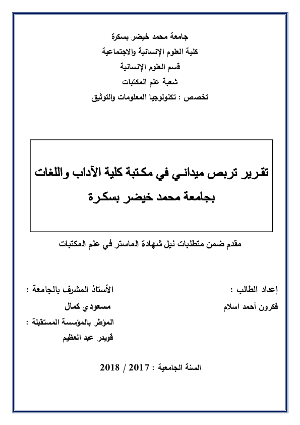 13 رقم مجموعة الصور