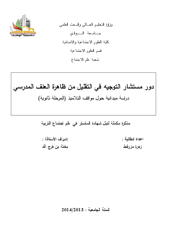 5 رقم مجموعة الصور