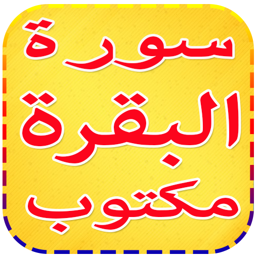 13 رقم مجموعة الصور