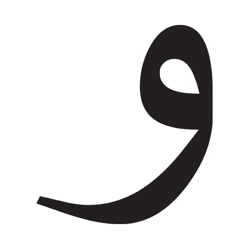 واو تحميل - KibrisPDR