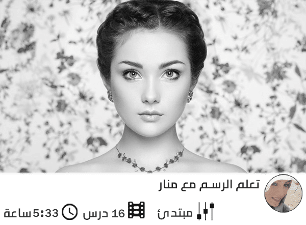 6 رقم مجموعة الصور