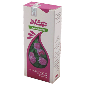 9 رقم مجموعة الصور