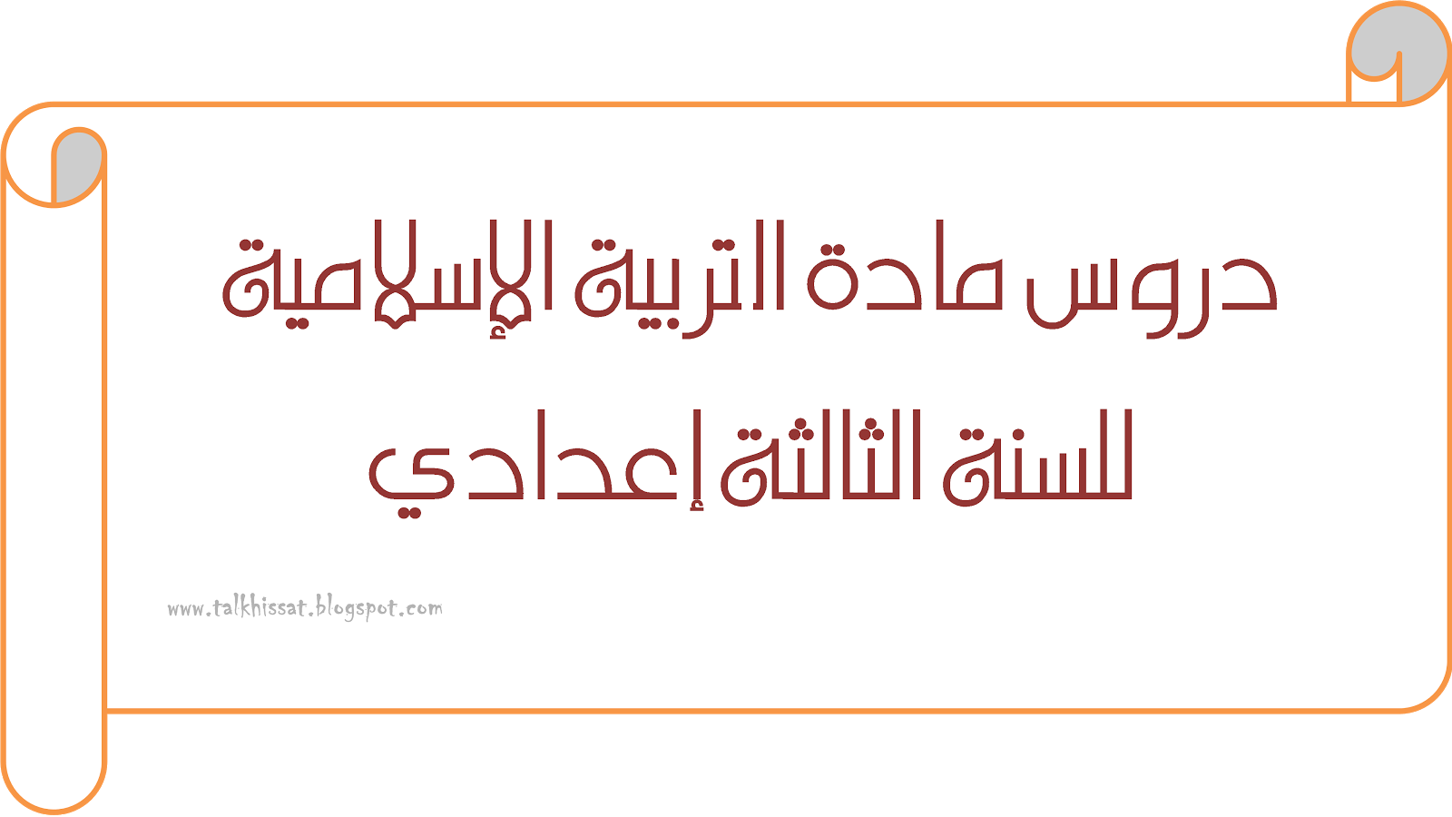 12 رقم مجموعة الصور