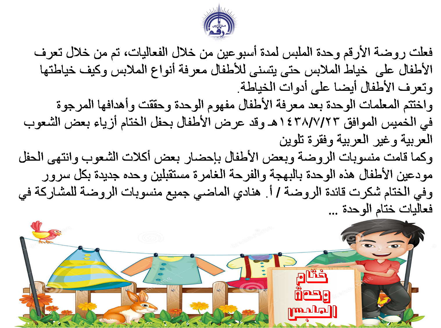 13 رقم مجموعة الصور