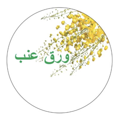 9 رقم مجموعة الصور