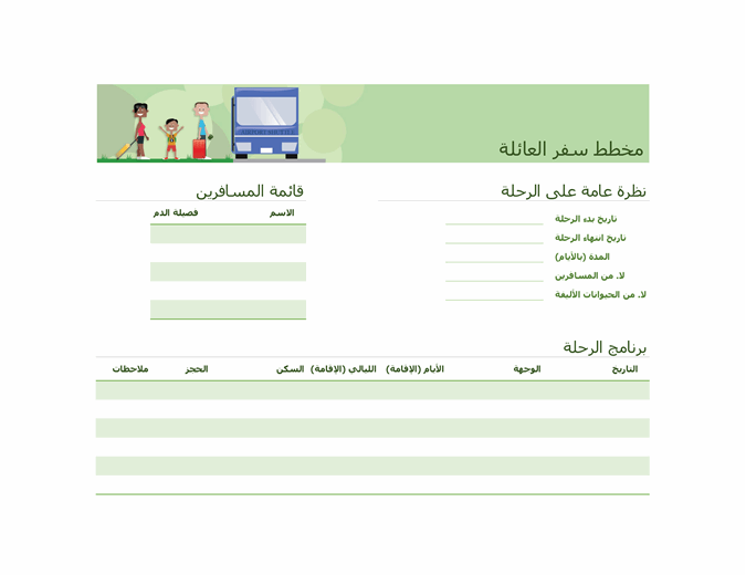 14 رقم مجموعة الصور