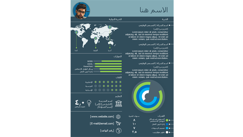 18 رقم مجموعة الصور