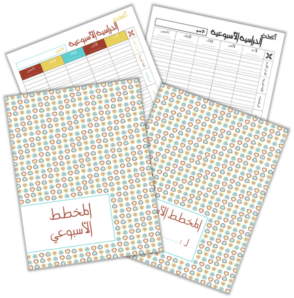 9 رقم مجموعة الصور