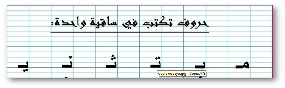 17 رقم مجموعة الصور