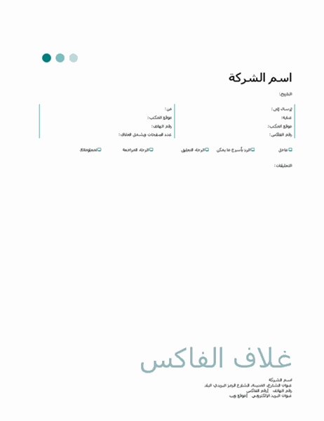 3 رقم مجموعة الصور