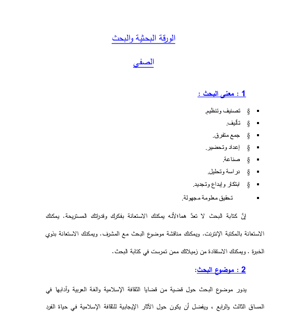 4 رقم مجموعة الصور