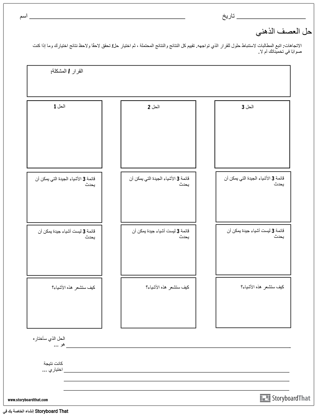 12 رقم مجموعة الصور