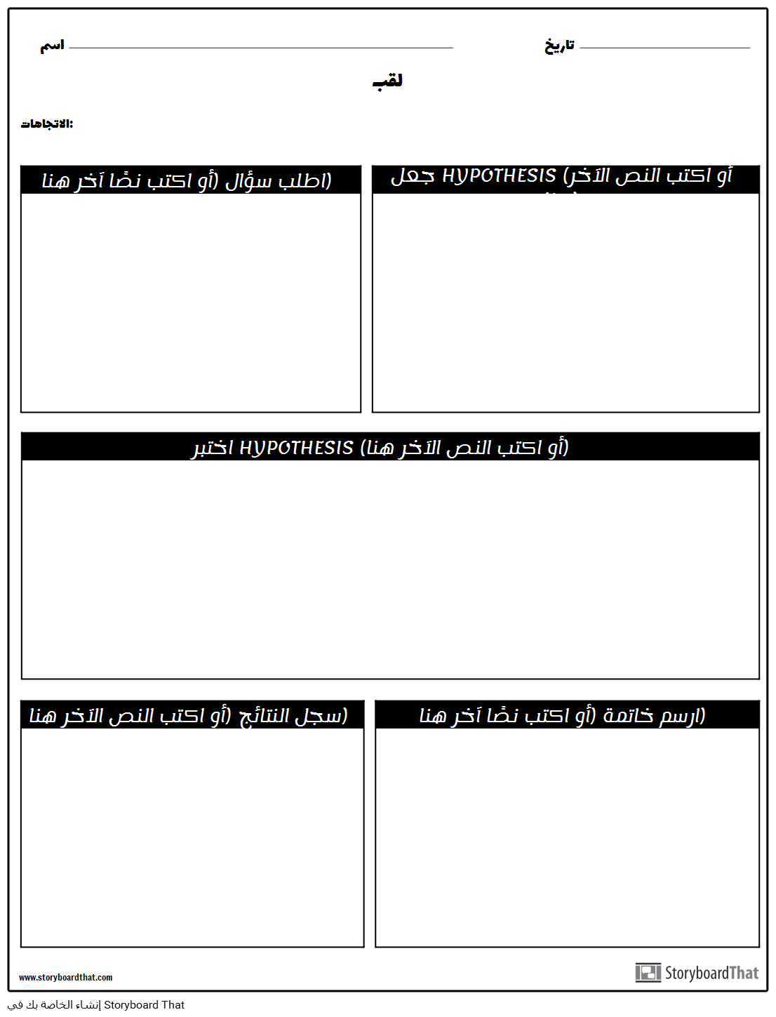 13 رقم مجموعة الصور