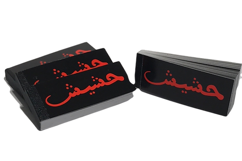 8 رقم مجموعة الصور