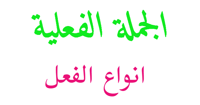 6 رقم مجموعة الصور