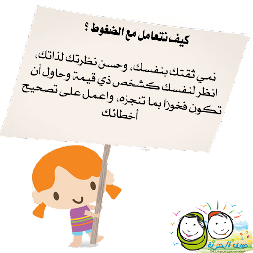 18 رقم مجموعة الصور