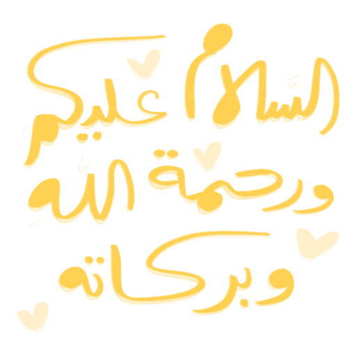 وعليكم السلام بالانجليزي - KibrisPDR