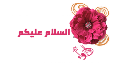 6 رقم مجموعة الصور