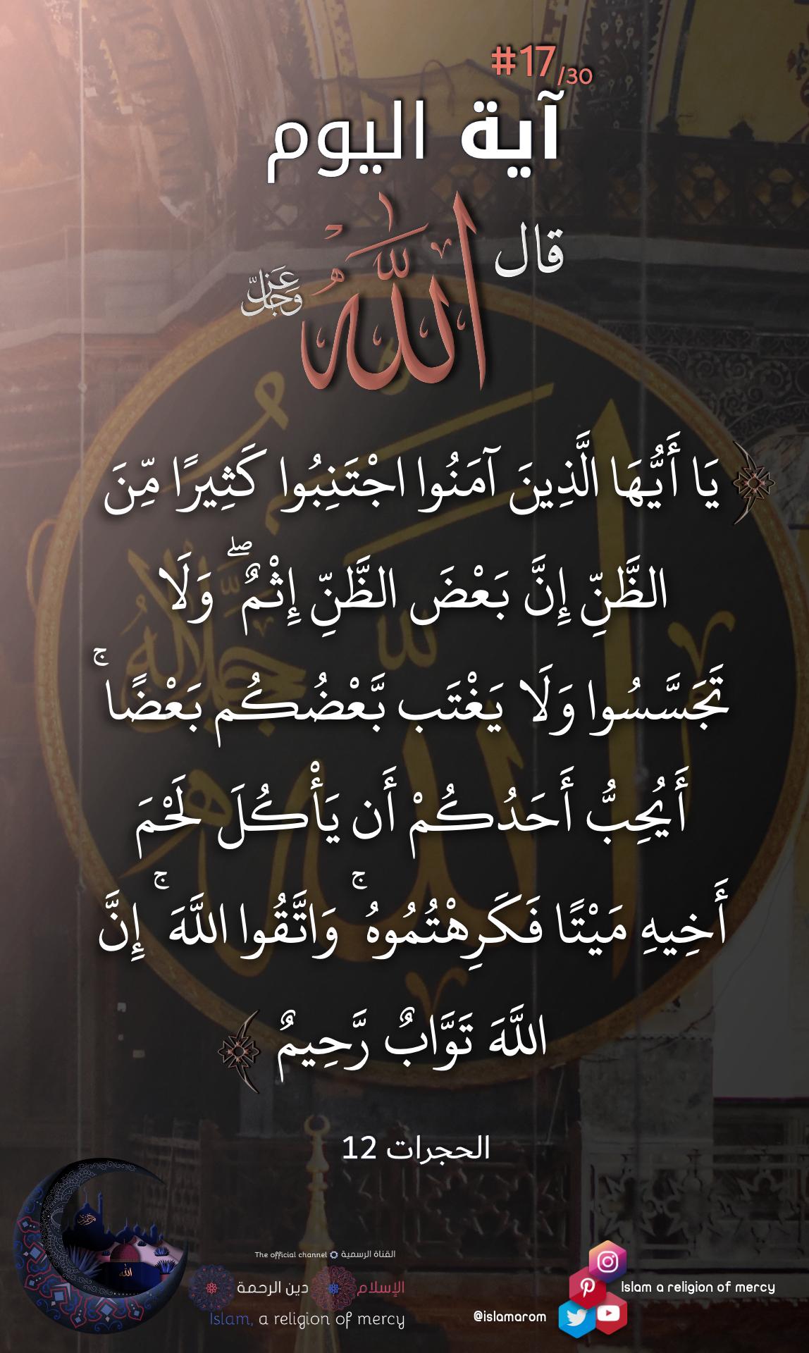 13 رقم مجموعة الصور