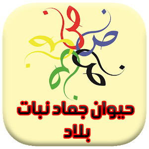 14 رقم مجموعة الصور