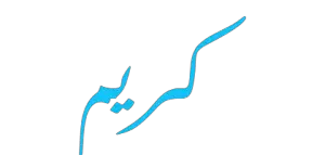 15 رقم مجموعة الصور