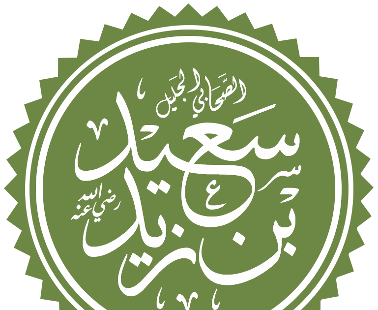 16 رقم مجموعة الصور
