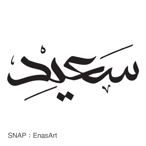 7 رقم مجموعة الصور