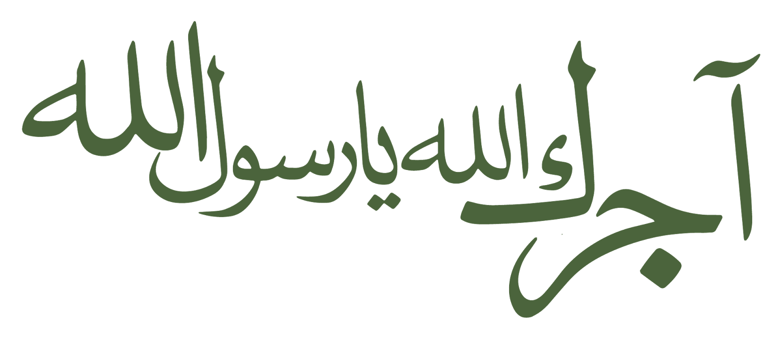 4 رقم مجموعة الصور