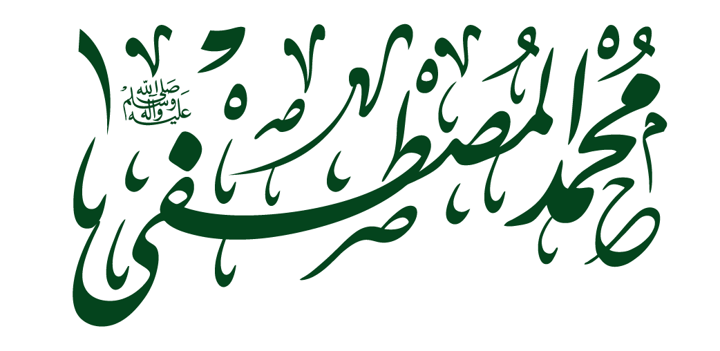 6 رقم مجموعة الصور