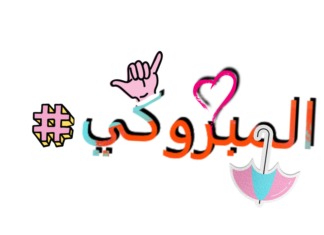 9 رقم مجموعة الصور