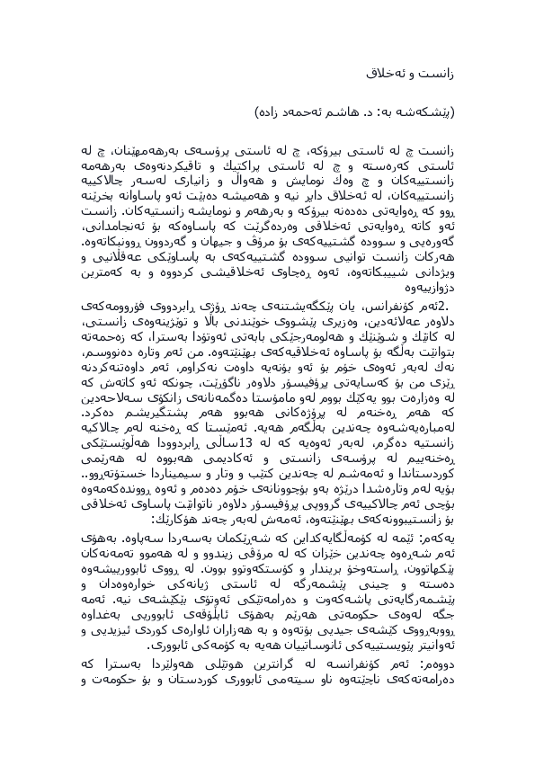 9 رقم مجموعة الصور