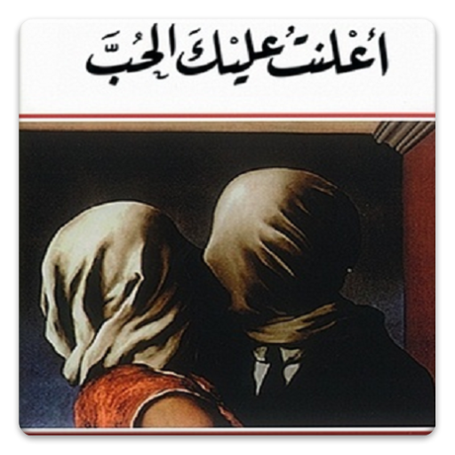 14 رقم مجموعة الصور