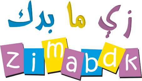6 رقم مجموعة الصور