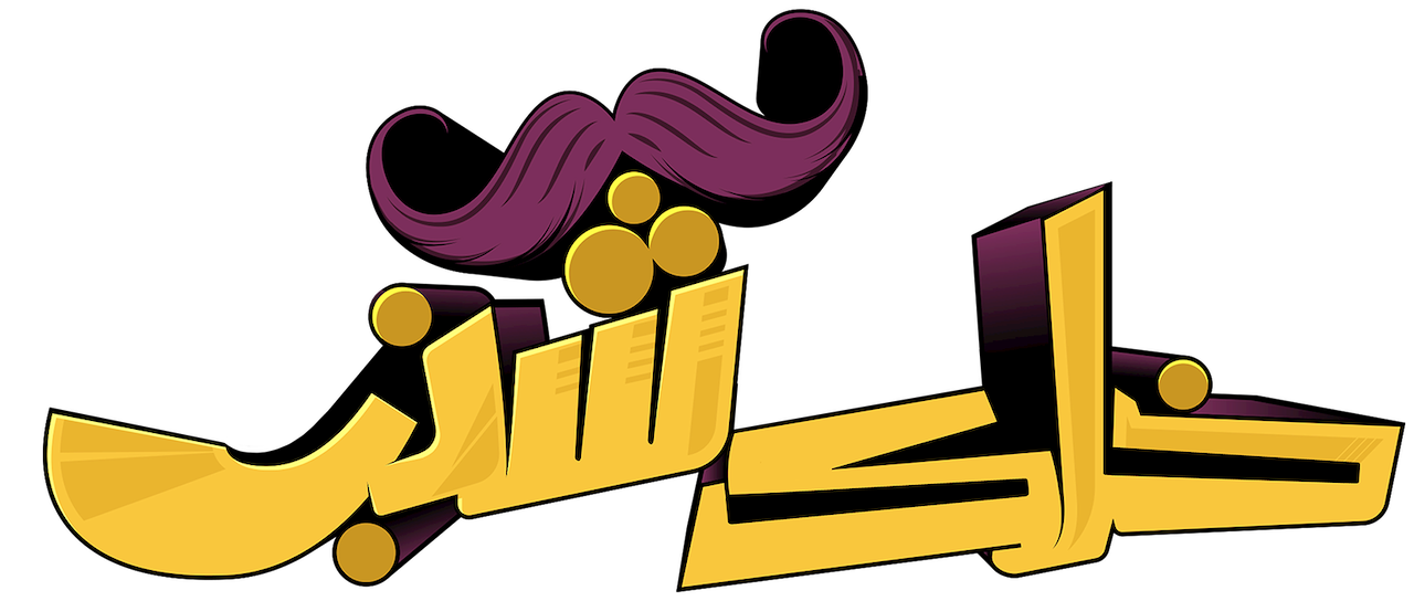 7 رقم مجموعة الصور