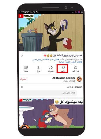 5 رقم مجموعة الصور