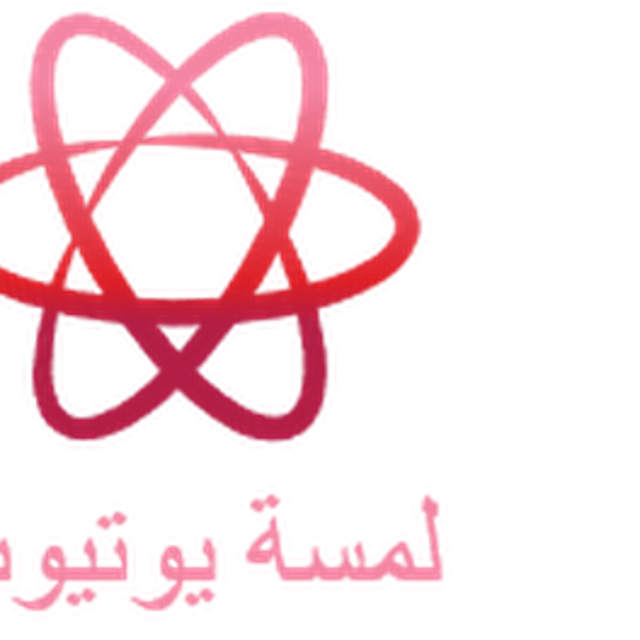 16 رقم مجموعة الصور