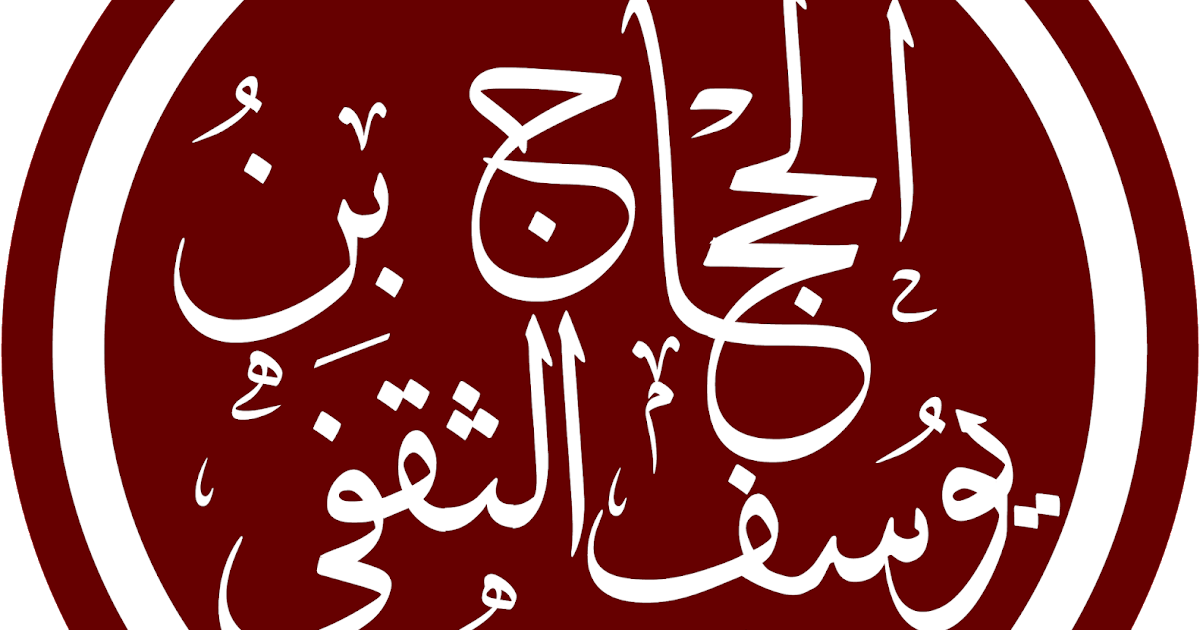 16 رقم مجموعة الصور