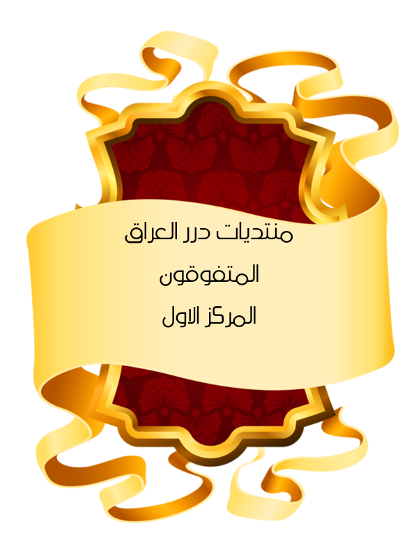 16 رقم مجموعة الصور