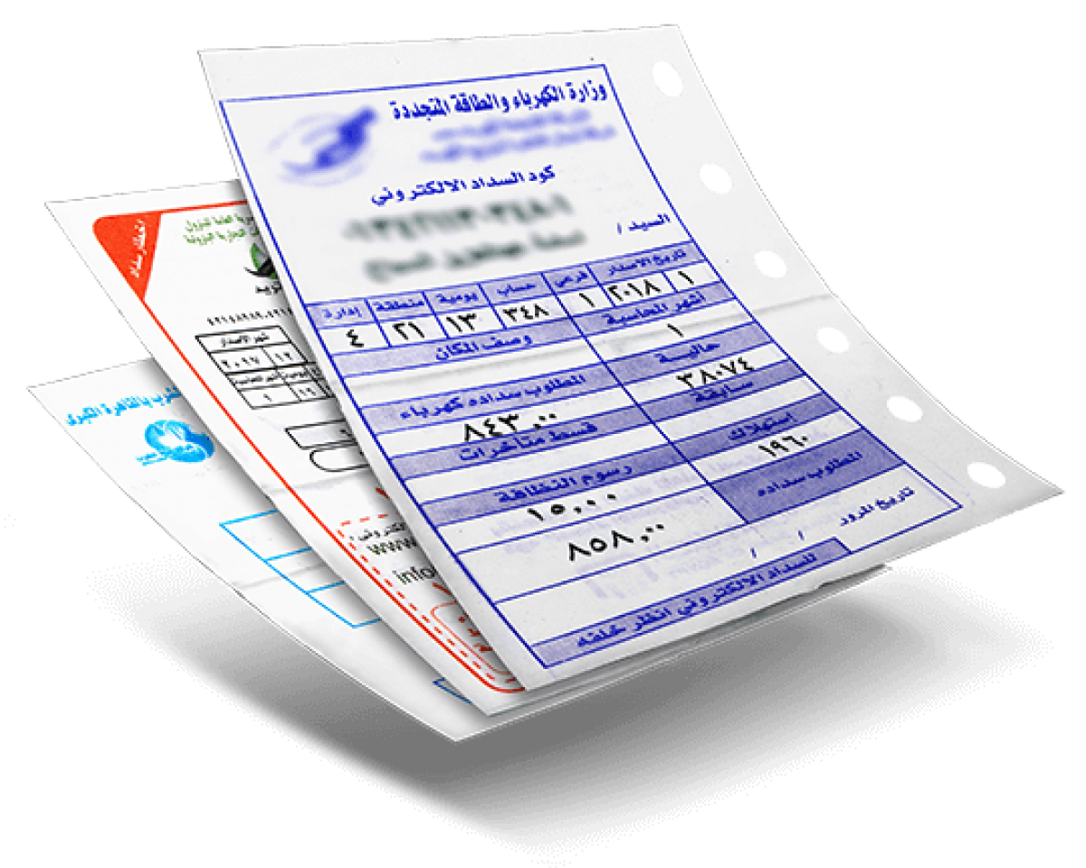 8 رقم مجموعة الصور