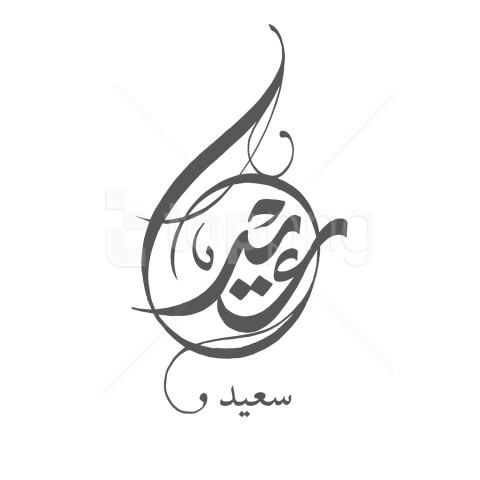 14 رقم مجموعة الصور