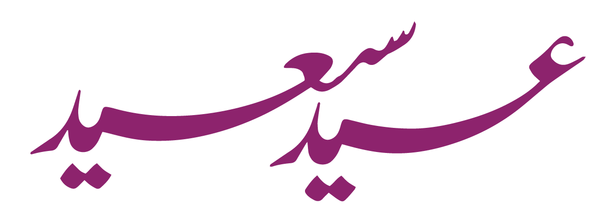 15 رقم مجموعة الصور