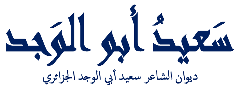 18 رقم مجموعة الصور