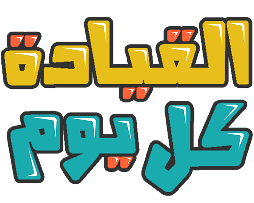 8 رقم مجموعة الصور